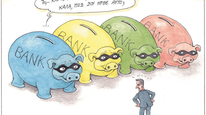 σκίτσο-του-ηλία-μακρή-08-12-24-563363395