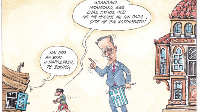 σκίτσο-του-ηλία-μακρή-15-12-24-563375716