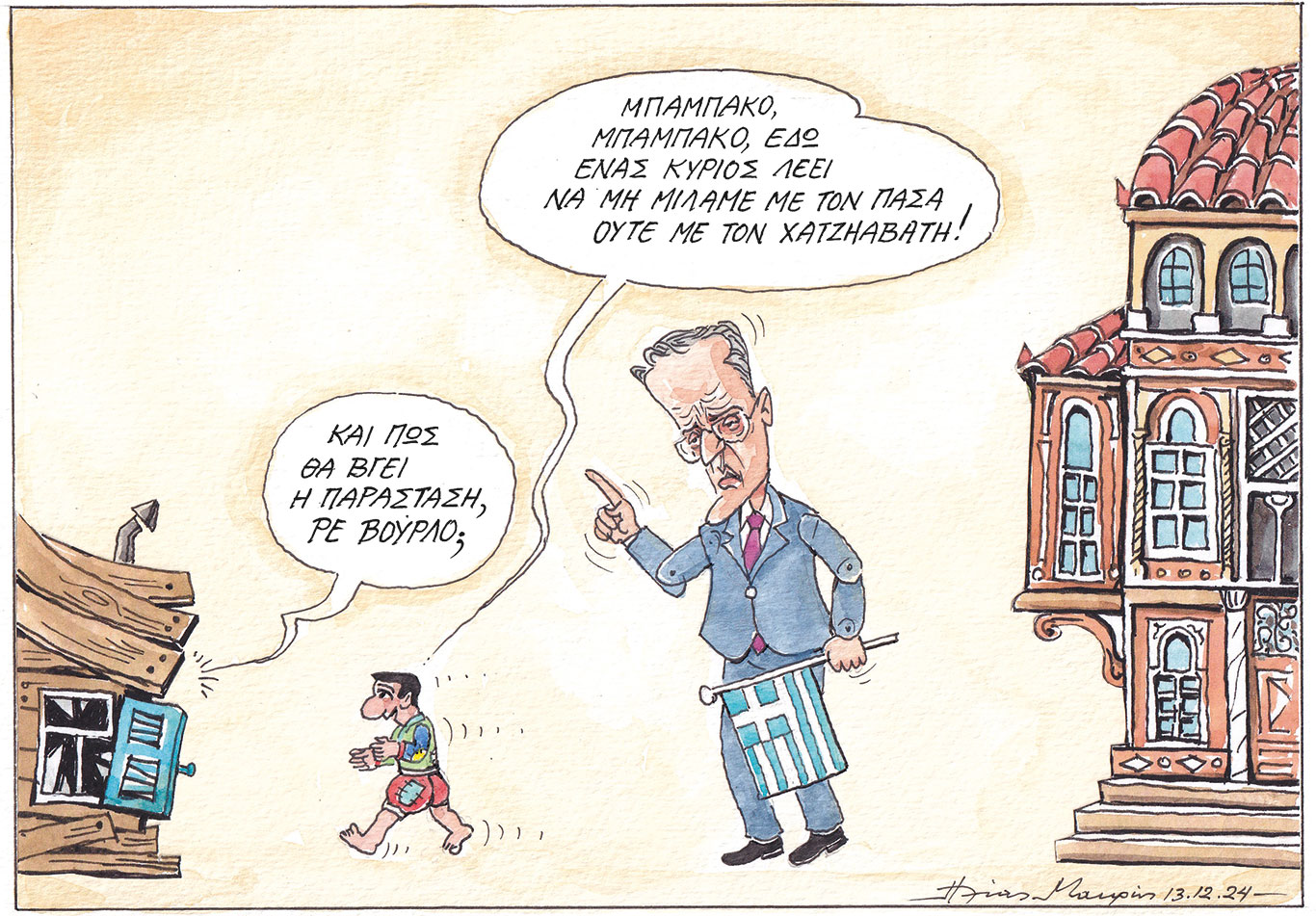 σκίτσο-του-ηλία-μακρή-15-12-24-563375716