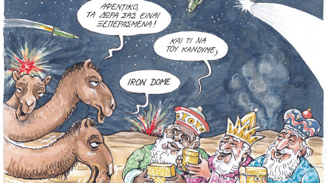 κλιμακώνεται-η-αντιπαράθεση-του-ισρα-563387482