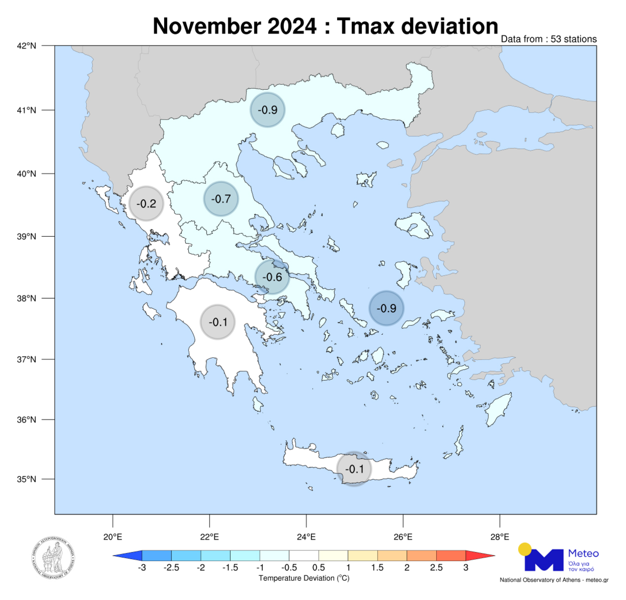 Meteo: Kάτω από τα κανονικά για την εποχή επίπεδα η θερμοκρασία τον Νοέμβριο-1