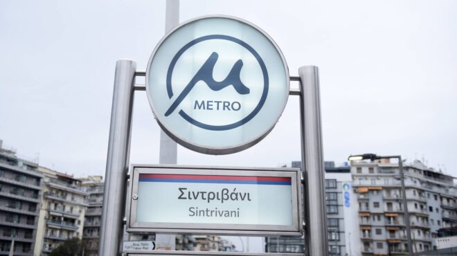 μετρό-θεσσαλονίκης-δωρεάν-δρομολόγι-563360200