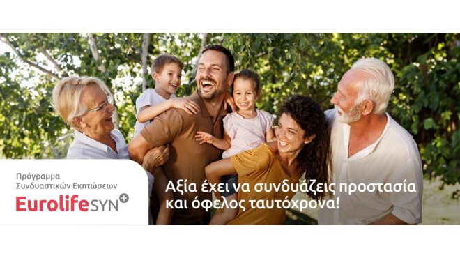 πώς-μπορώ-να-συνδυάσω-ασφαλιστική-κάλ-563355931