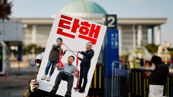 τι-γνωρίζουμε-για-τις-έρευνες-σε-βάρος-563364268