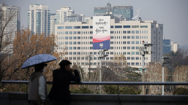 νότια-κορέα-εφοδος-της-αστυνομίας-στη-563367901