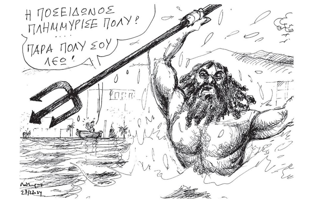 σκίτσο-του-ανδρέα-πετρουλάκη-28-12-24-563395480