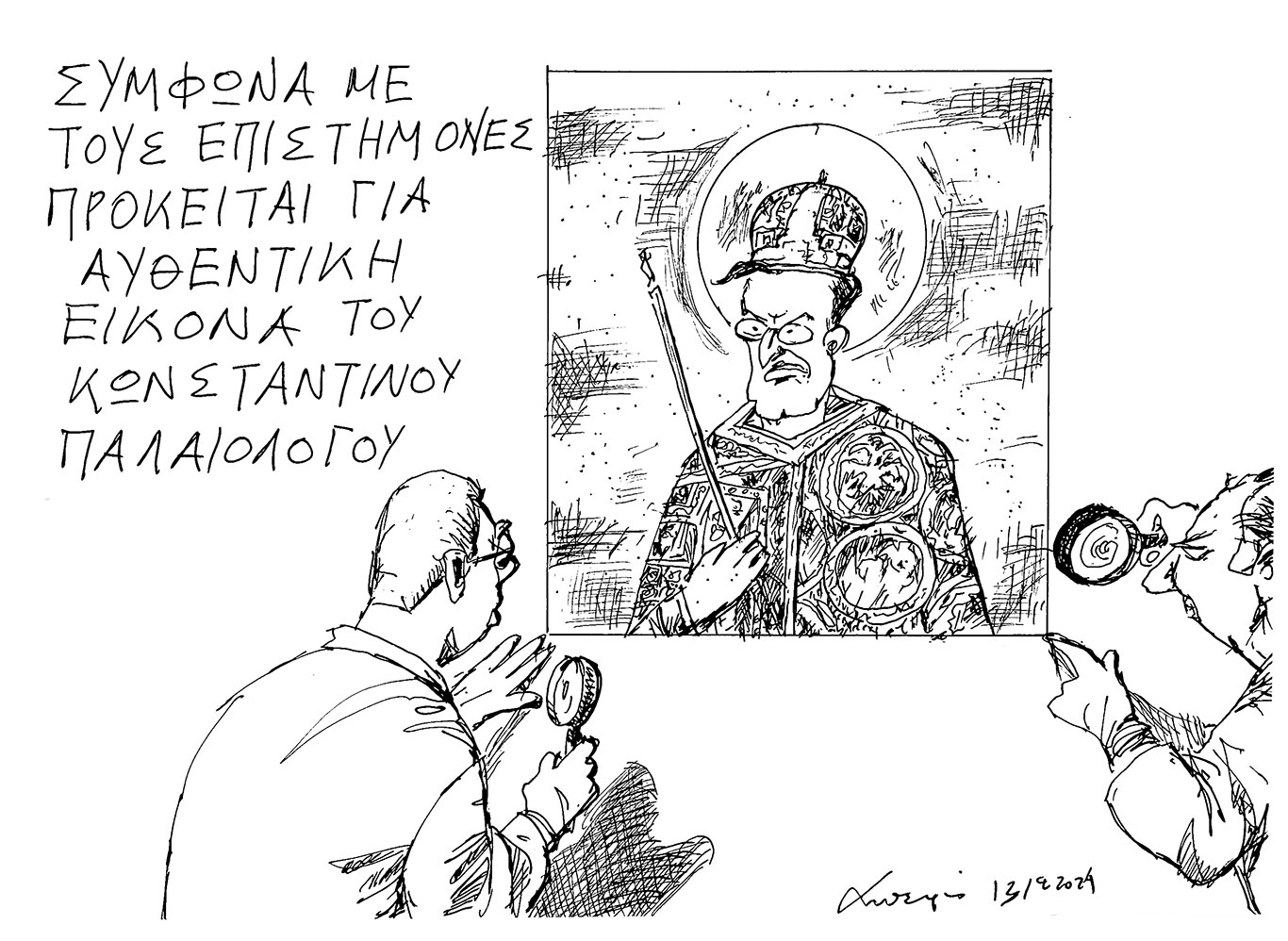 σκίτσο-του-ανδρέα-πετρουλάκη-15-12-24-563375710