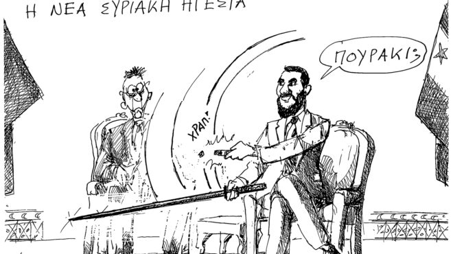 σκίτσο-του-ανδρέα-πετρουλάκη-29-12-24-563395789