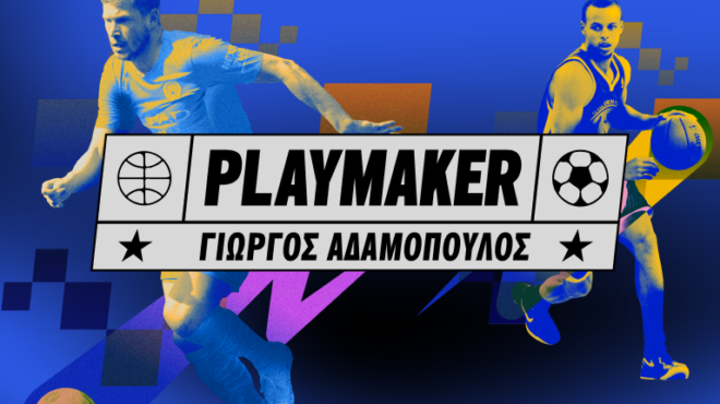 h-μπασκετική-μπαρτσελόνα-βγάζει-τους-δ-563364202