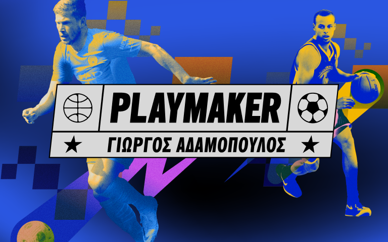 Βαλένθια – ΠΑΟ: Το ρίσκο και η… γοητεία τού να είσαι ευάλωτος