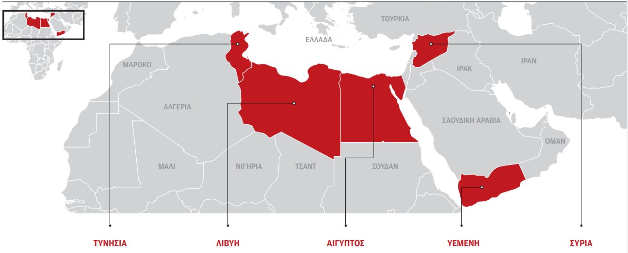 Από την «Ανοιξη» στον γύψο-1