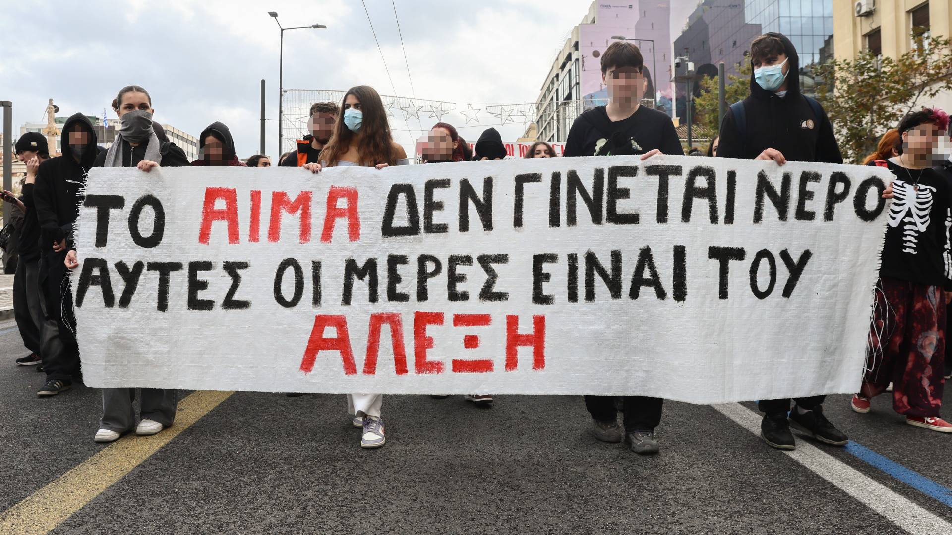 Επέτειος δολοφονίας Γρηγορόπουλου: Κλειστοί σταθμοί και κυκλοφοριακές ρυθμίσεις-1