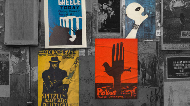 οι-αφίσες-γράφουν-τη-δική-τους-ιστορία-563352382