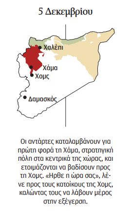 Μαύρη τρύπα στη Μ. Ανατολή-3