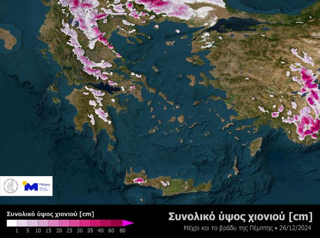 Κακοκαιρία: Καταιγίδες, χιόνια και μποφόρ – Πού υπάρχουν προβλήματα-1