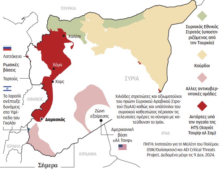 Μαύρη τρύπα στη Μ. Ανατολή-1