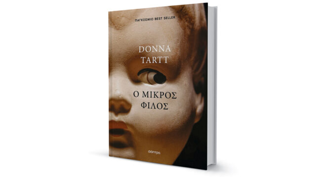 οι-σκληρές-γωνίες-μιας-εφηβείας-στον-α-563395402