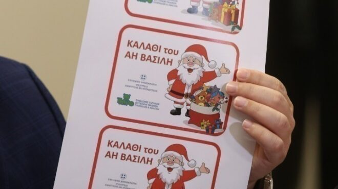 πρεμιέρα-σήμερα-για-το-καλάθι-του-αϊ-βα-563379685