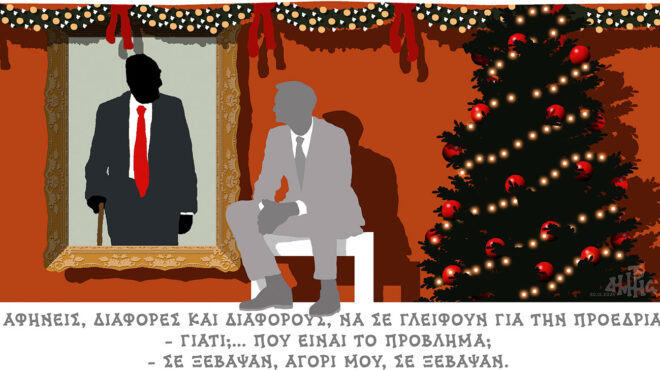 σκίτσο-του-δημήτρη-χαντζόπουλου-22-12-24-563387467