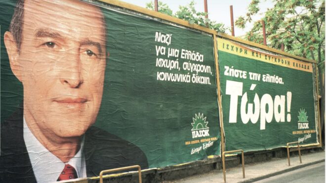 το-μαύρο-κουτί-του-aσφαλιστικού-563413984