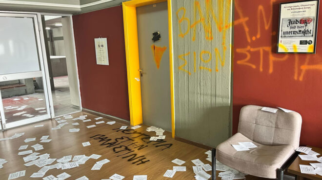 εκπα-η-καθηγήτρια-βάνα-νικολαΐδου-κυρ-563428519