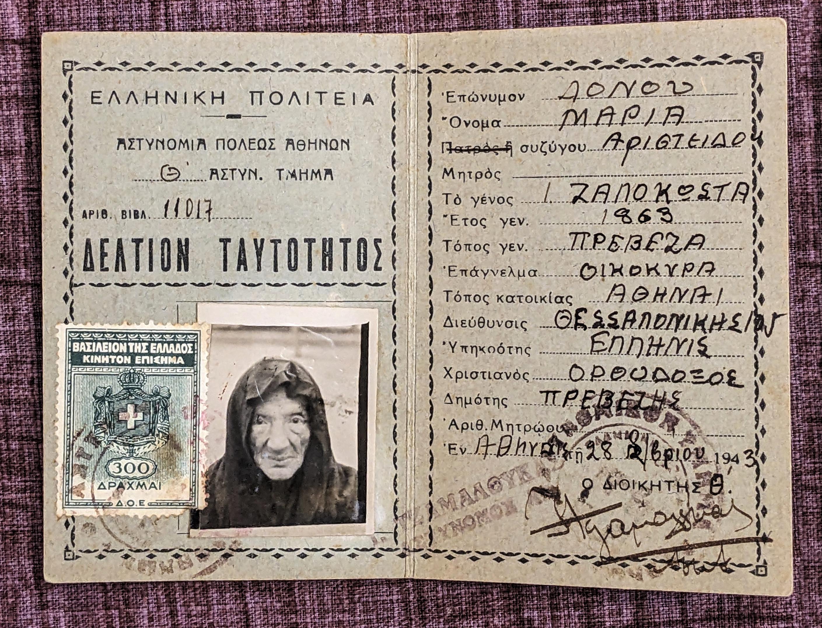 «Η μητέρα μου ανέβηκε δύο φορές στο τρένο για το Αουσβιτς»-7