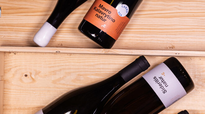 οινοποιείο-τετράμυθος-ευκαιρία-να-πά-563428384