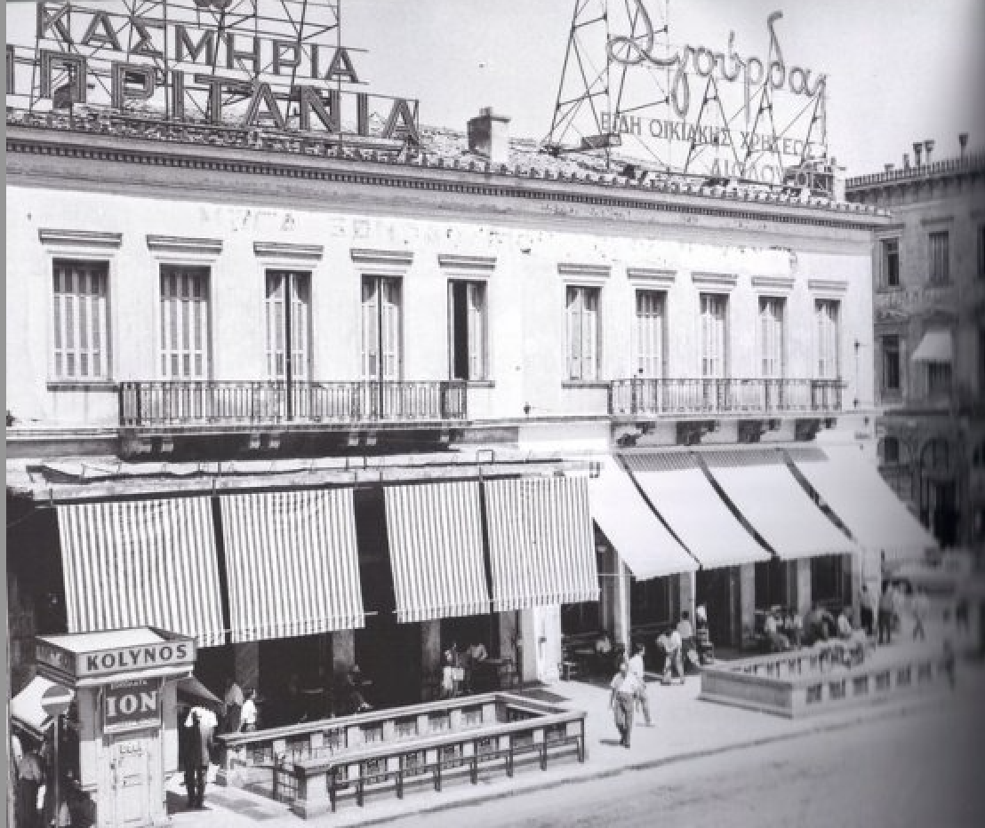 Επιχείρηση Σγούρδα: Εκλεισε ένας αθηναϊκός θεσμός με 155 χρόνια ιστορίας -2