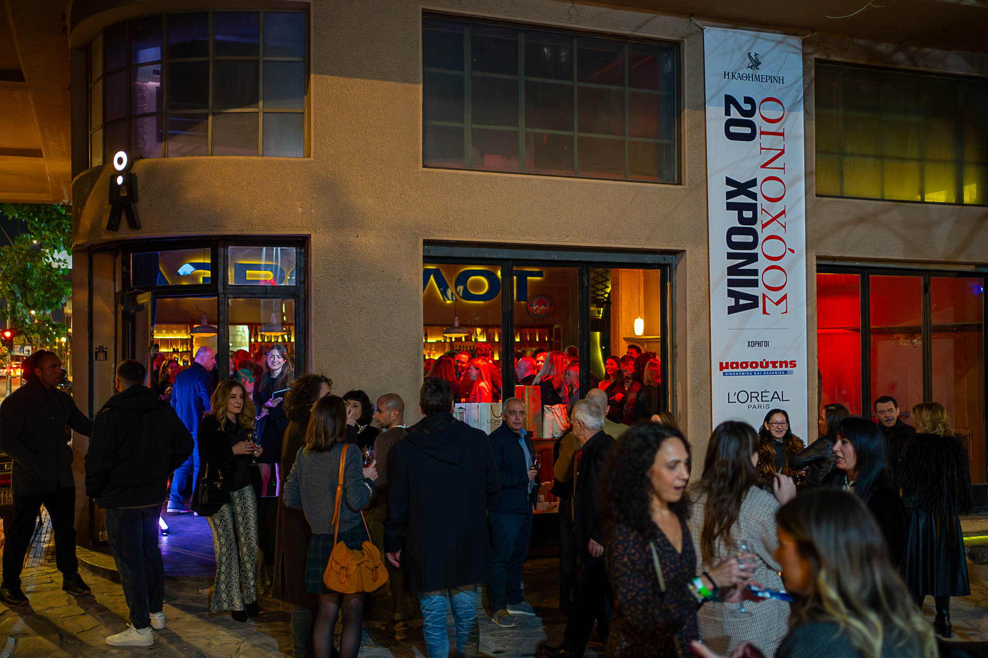 Είκοσι Χρόνια «Οινοχόος»: μια γιορτή για το κρασί και τους ανθρώπους του-2