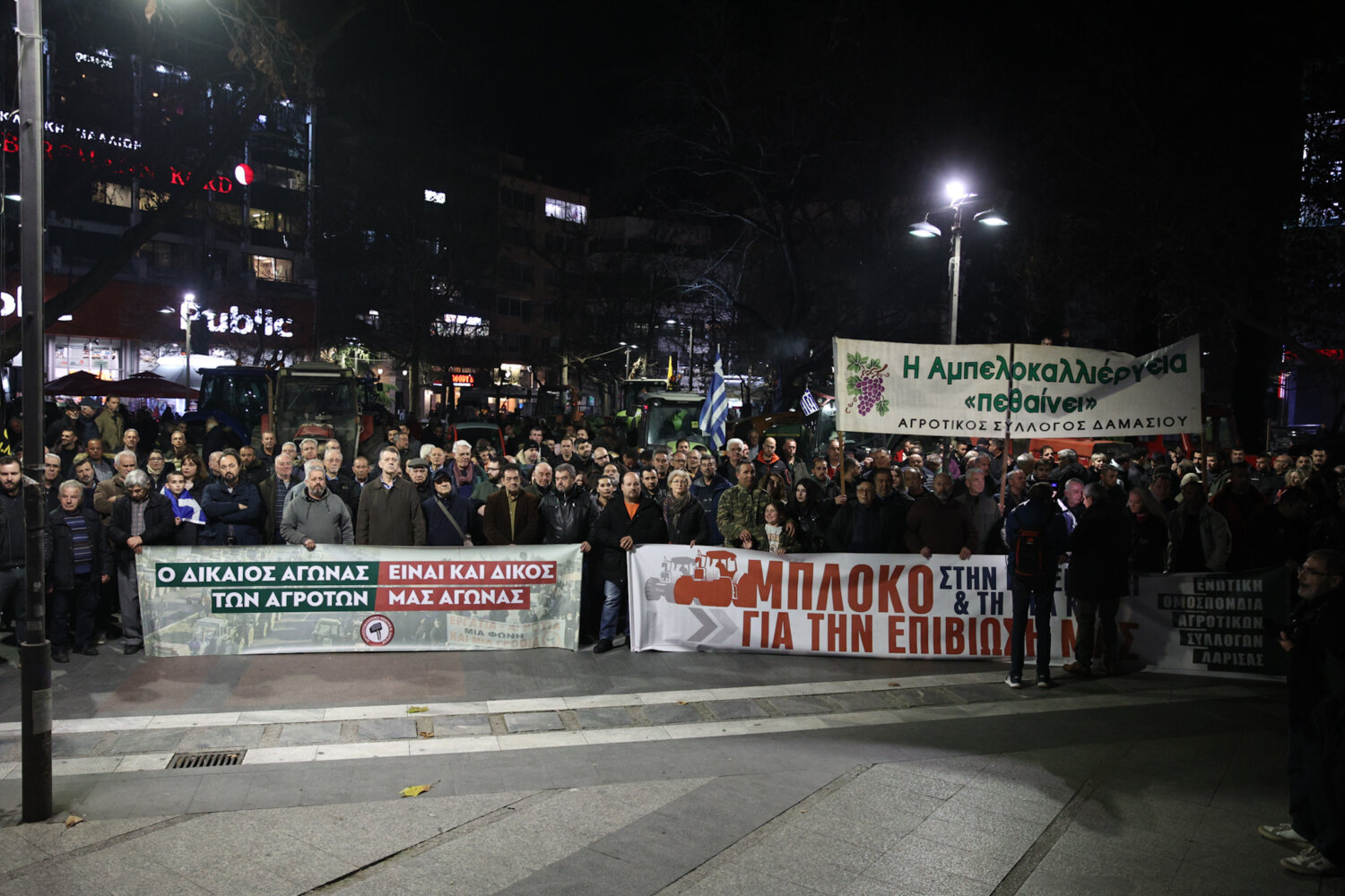 Αγρότες: Συλλαλητήριο με τρακτέρ στο κέντρο της Λάρισας-1