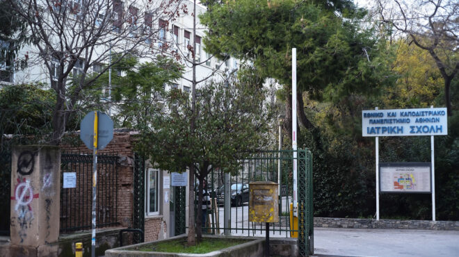 αντιδράσεις-και-επανεξέταση-για-την-ε-563412955