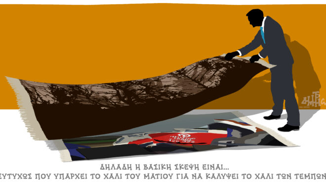 σκίτσο-του-δημήτρη-χαντζόπουλου-29-01-25-563442244