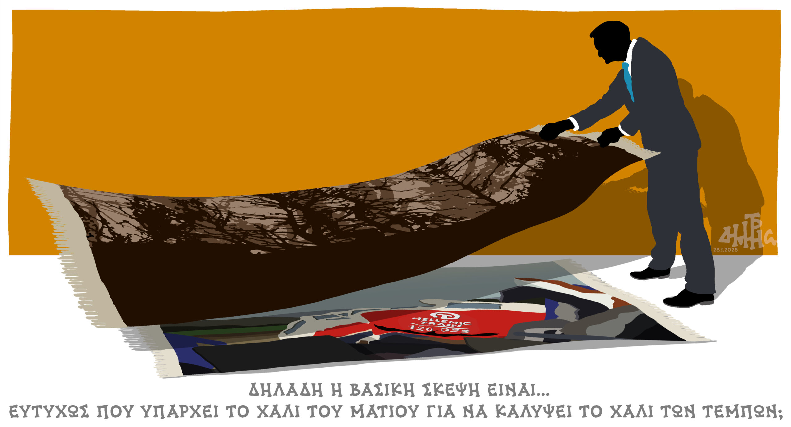 σκίτσο-του-δημήτρη-χαντζόπουλου-29-01-25-563442244