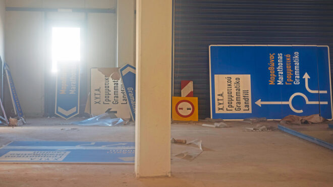 κάδοι-χωρίς-πάτο-στα-απορρίμματα-της-α-563424925