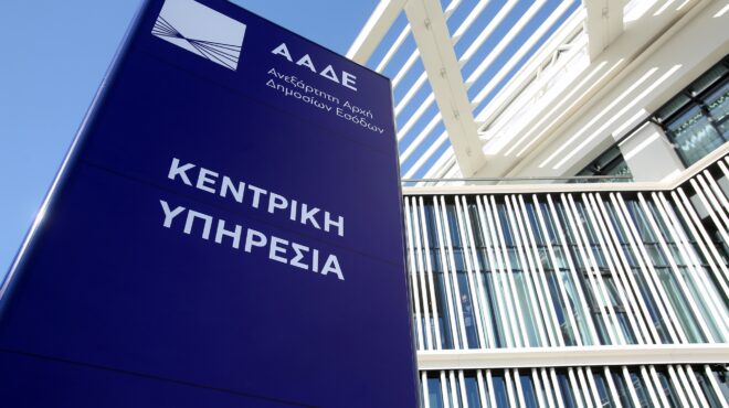 ειδική-μονάδα-της-ααδε-για-το-λαθρεμπό-563401795