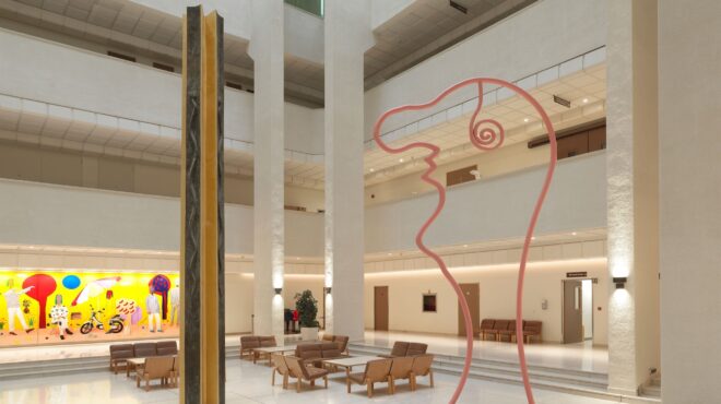 ωνάσειο-καρδιοχειρουργικό-κέντρο-εκ-563417098