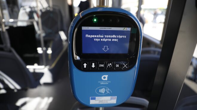 πρεμιέρα-για-τις-ανέπαφες-πληρωμές-563417833