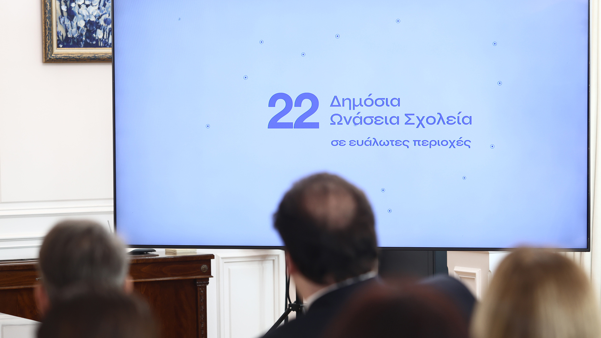 Υπεγράφη η σύμβαση για τα 22 Δημόσια Ωνάσεια Σχολεία – Σε ποιες περιοχές θα λειτουργήσουν-2