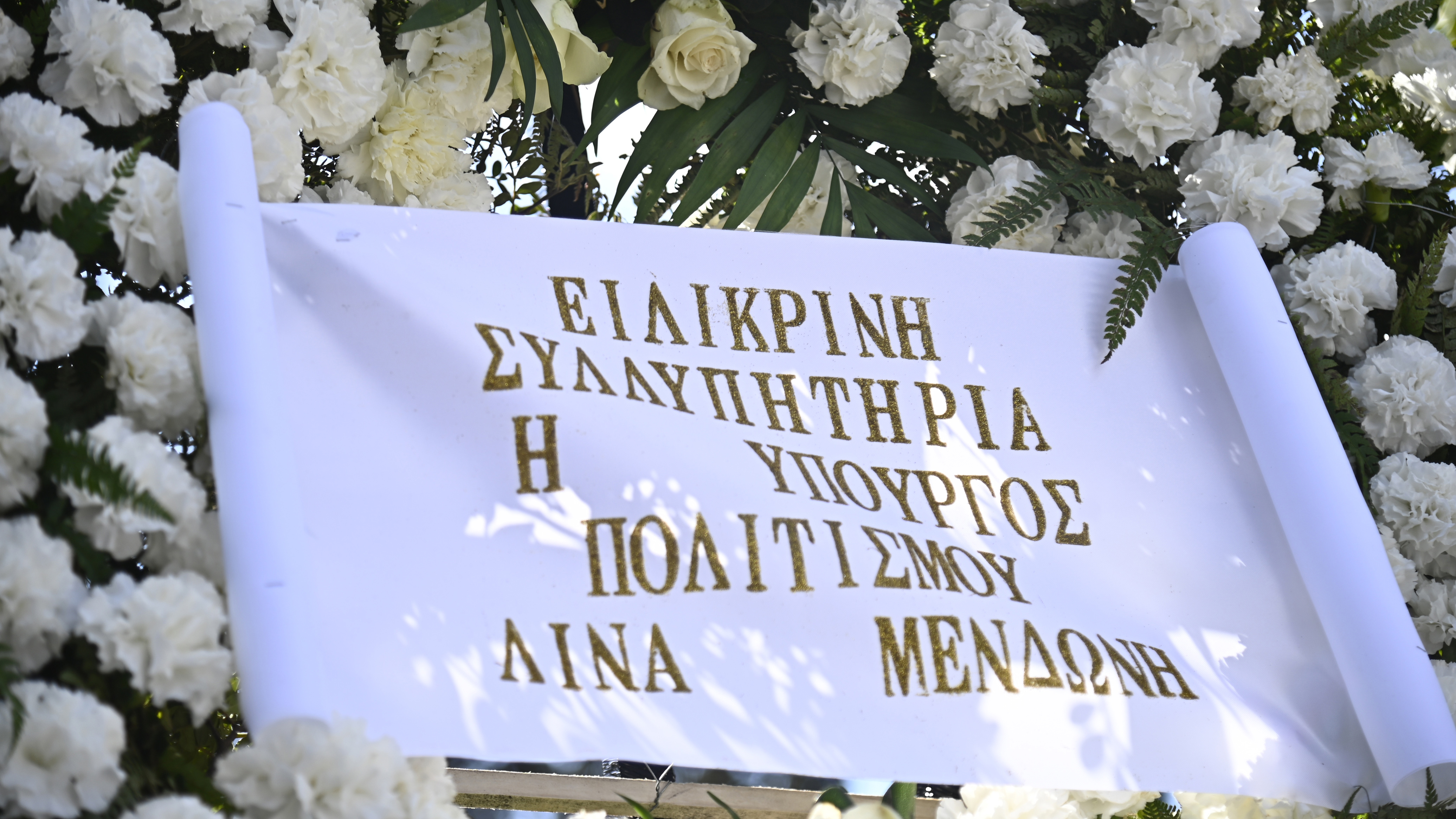 Καίτη Γκρέυ: Πλήθος κόσμου στο τελευταίο «αντίο» – Εικόνες-7