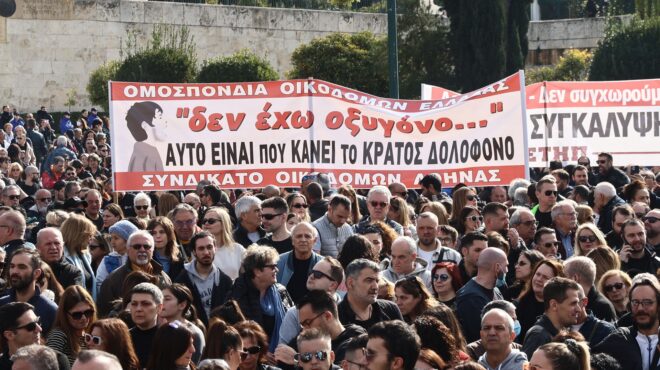 διαδηλώσεις-για-τα-τέμπη-σε-ελλάδα-και-563437081