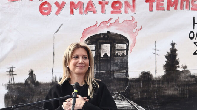 μαρία-καρυστιανού-ρεύμα-563441707