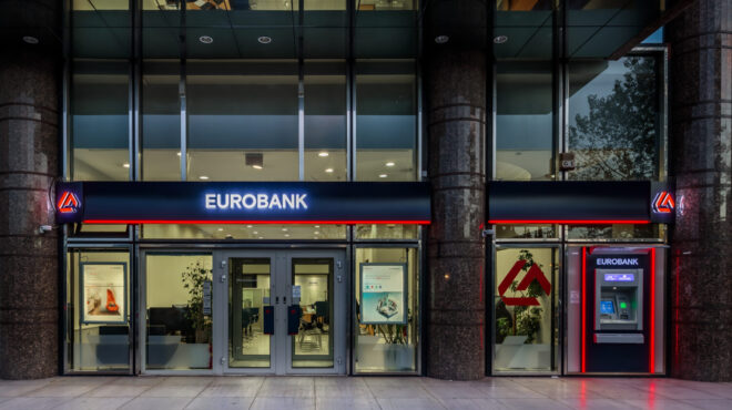 με-επιτόκιο-425-η-eurobank-άντλησε-400-εκατ-μέσω-νέο-563429215