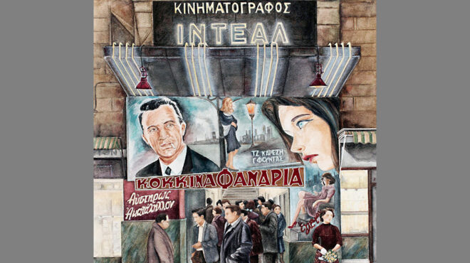 πού-βγαίνουμε-σήμερα-τρίτη-προτάσεις-563427550