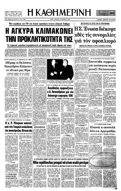 Η Ευρώπη στο όριο της πυρηνικής αντιπαράθεσης-4