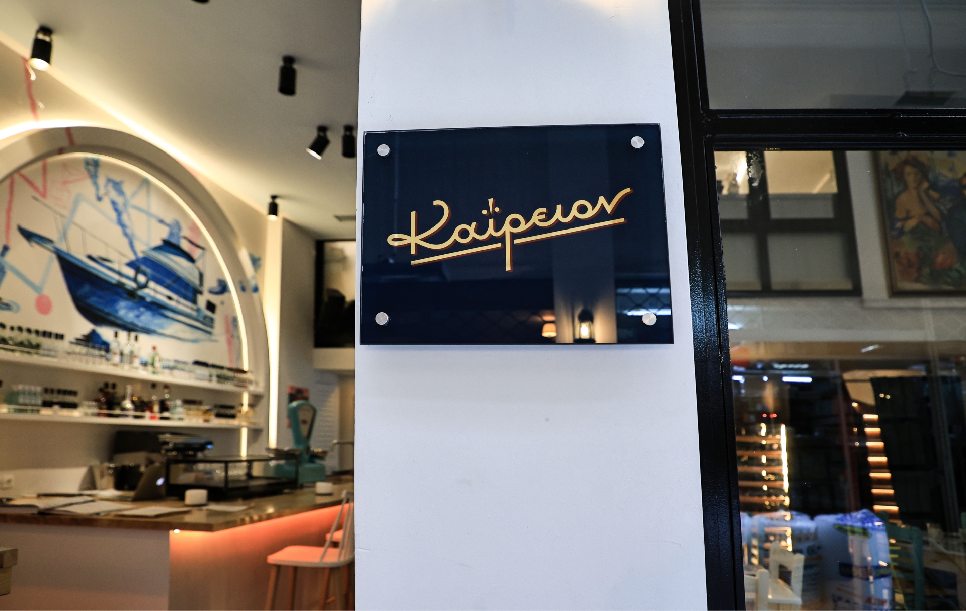 Στοά Καΐρη: Εκεί που η παλιά Αθήνα συναντά τα Airbnb-20