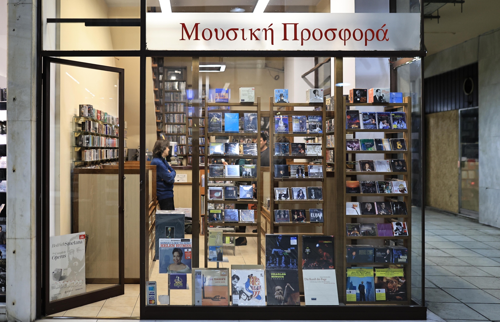 Στοά Οπερας: Περπατώντας σε πεντάγραμμα-7