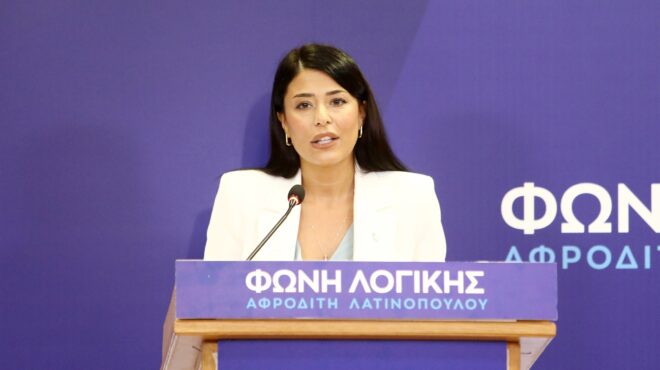 αφροδίτη-λατινοπούλου-χωνιά-563407663