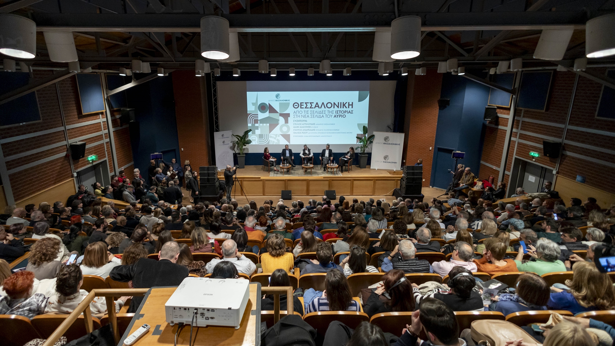 H Θεσσαλονίκη, ευγνωμονούσα, κάνει τον ιστορικό Μαρκ Μαζάουερ επίτιμο δημότη-2