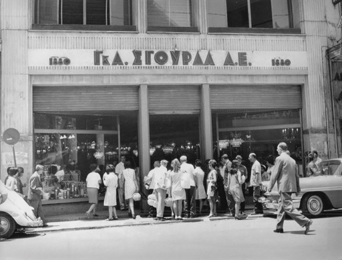 Επιχείρηση Σγούρδα: Εκλεισε ένας αθηναϊκός θεσμός με 155 χρόνια ιστορίας -1