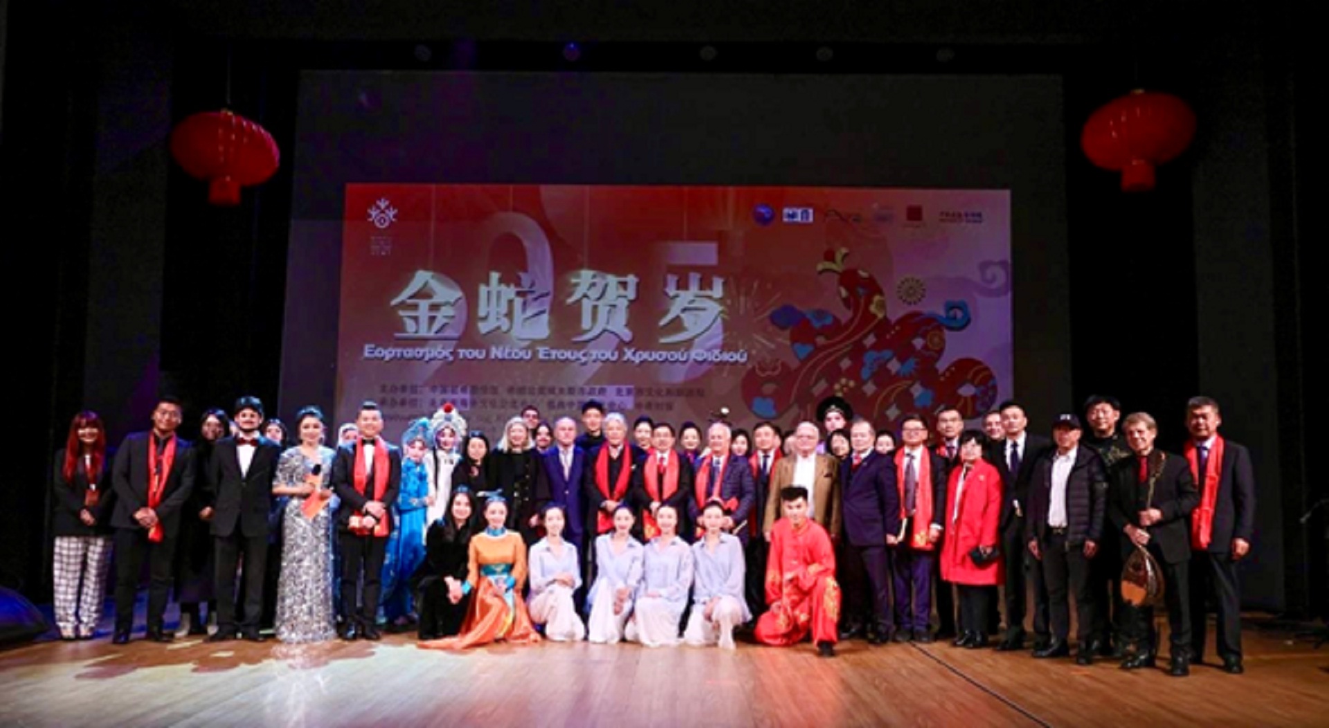 Εκδηλώσεις και στην Ελλάδα για την Κινεζική Πρωτοχρονιά-1